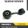 Опора двигателя toyota camry uae sat st-12363-74120