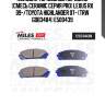 Колодки тормозные передние (смесь ceramic серия pro) lexus rx 09-/toyota highlander 07- (trw gdb3484) e500439
