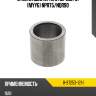 Втулка шестерни 6 передачи myy6 npr75 isuzu 8-97253-121-1