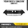 Решетка в бампер toyota corolla fielder e160 15-17  sat st-ty35-000g-a0-cn