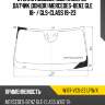 Стекло лобовое две камеры xyg w167-vcs-2z lfw/x