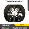 Диодный мост генератора и регулятор utm kh5774b