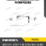 Комплект проводов зажигания patron psci2002