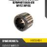 Подшипник кпп игольчатый первичного вала кпп myy5t isuzu 8-97253-102-1