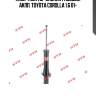Амортизатор - excel-g | зад прав/лев | kyb 341322