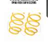 Пружины подвески | перед прав/лев | sufix sz2995