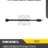 Тяга рулевая, land rover discovery iii/range rover sport 2.7td/4.4/4.2 04-