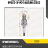Свеча зажигания nickel bpr5es-11(4424) masuma s025c