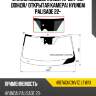 Стекло лобовое камера xyg 4187agncmv1z lfw/x