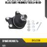Шаровая опора верхняя toyota hilux baikor bkbj0008