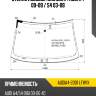 Стекло лобовое молдинг audi a4 00-09  xyg audia4-2001 lfw/x