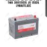 Аккумулятор 95 ah, 780 a, обратная, 301x172x220, jis 125d31l lynxauto j22c