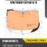 Стекло лобовое обогрев полный ford transit custom 13-19 xyg 3769agnhvw1c lfw/w/x