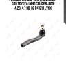 Рулевой наконечник r подходит для toyota land cruiser(j100) 4.2d-4.7 98-02 c4121r lynx