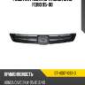 Решетка радиатора honda civic ferio 95-00 sat st-hd07-093-0
