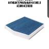 Фильтр салона антибактериальный 4a shield azumi ac31001b