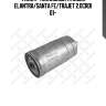 Фильтр топливный, hyundai elantra/santa fe/trajet 2.0crdi 01-