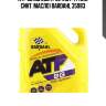Atf 9g mb 236.17 5l (авт. транс. синт. масло) bardahl 35983