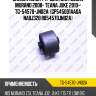 Сайлентблок /ti-guar для nissan murano 2008- teana juke 2010-  tg-54570-jn02a  (gp545001aa0a nabj32b r854570jn02a)