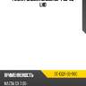 Рейка рулевая mazda cx-7 06-09 lhd sat st-eg21-32-110c