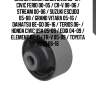 Сайлентблок honda civic 00-12 / civic ferio 00-05 / cr-v 98-06 / stream 00-06 / suzuki escudo 05-08 / grand vitara 05-16 / daihatsu be-go 06-16 / terios 06- / honda civic usa 05-08 / edix 04-09 / element 02-11 / fr-v 05-09 / toyota rush 06-16