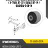 Сайлентблок nissan qashqai 06-22  sat st-55501-jd00a