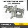 Суппорт тормозной задн. лев.суппорт тормозной задн. лев. stellox 0590164sx