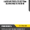 Реле-регулятор напряжения генератора toyota lite ace sat st-27700-13120