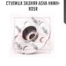 Ступица задняя asva hnwh-rd5r