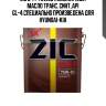Zic g-ff 75w85 (korean) (20l) масло транс. синт.,api gl-4.специально произведена для hyundai-kia
