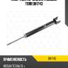 Амортизатор задний газовый torr dh1743