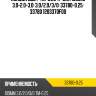 Кольца двс / tm-0.25 tp для 109мм 3.0-2.0-3.0  3.0/2.0/3/0  33780-0.25  33780 1203370f00