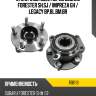 Ступичный узел перед subaru forester sh,sj  snr r18119