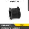 Сайлентблок mercedes-benz m-class 97-05 hosu hss0214