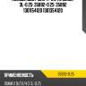 Кольца двс / для tp 2.04.0 96мм  3l-0.25  35892-0.25  35892 1301154120 1301354120