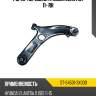 Рычаг передний hyundai elantra 11- rh sat st-54501-3x000