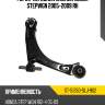 Рычаг передний нижний honda stepwgn 2005-2009 rh sat st-51350-slj-902