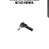 Наконечник рулевой левый metaco 4000803l