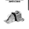 Подушка двс левая!\ citroen jumper iii 2.2hdi 06