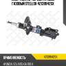 Амортизатор передн. правый газовый stellox 42139942sx