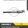 Кардан рулевой metalcaucho 5460