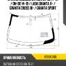 Стекло лобовое datsun mi-do 14-21  fuyao 4599agnbl