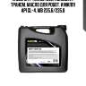 Areol mtf 75w90 (20l) полусинт. трансм. масло для робот. и мкпп!\ api gl-4, mb 235.6/235.8