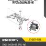 Сайлентблок lexus rx 97-09  sat st-52271-32010