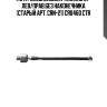 Тяга рулеваяnissan terrano 97- лев/прав.без наконечника (старый арт. crn-21) cr0460 ctr