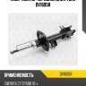 Амортизатор передний gas r torr dv1695r