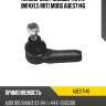 Наконечник рулевой тяги l [m14x1.5 rht] moog aues7146