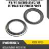 Сальник передней ступицы avenir w10 nissan 40232-33p00