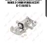 Суппорт тормозной задний левый! mando, d=34mm\ hyundai accent 10-17, kia rio 11>