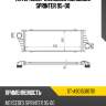 Интеркулер mercedes mercedes sprinter 95-00 sat st-a9015010701